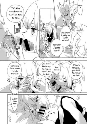 Koha ga Sen-san wo Pero suru Manga - Page 3