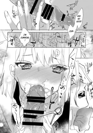 Koha ga Sen-san wo Pero suru Manga - Page 6