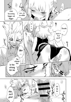 Koha ga Sen-san wo Pero suru Manga - Page 4