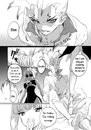 Koha ga Sen-san wo Pero suru Manga Page #2