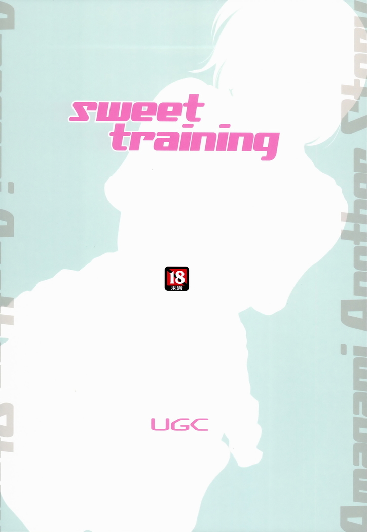 sweet training _X IN THE INFIRMARY_
