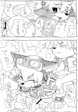 O~i Ryokucha! Milk Ōme - Page 22