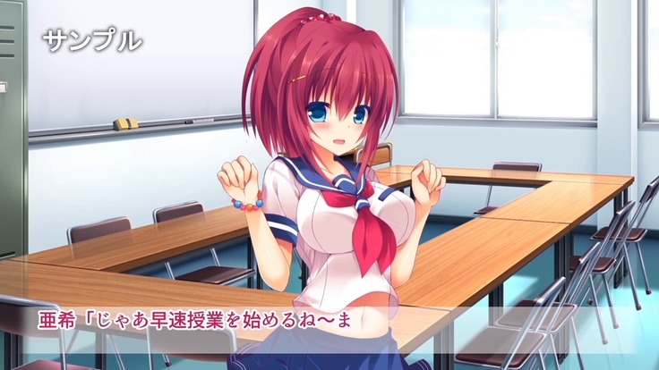 会社の常識変えちゃいました。～同僚女子社員も社員秘書も受付嬢だってエッチな業務命令し放題！ 第2話（モーションコミック版）