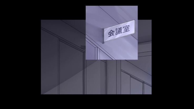 会社の常識変えちゃいました。～同僚女子社員も社員秘書も受付嬢だってエッチな業務命令し放題！ 第2話（モーションコミック版）