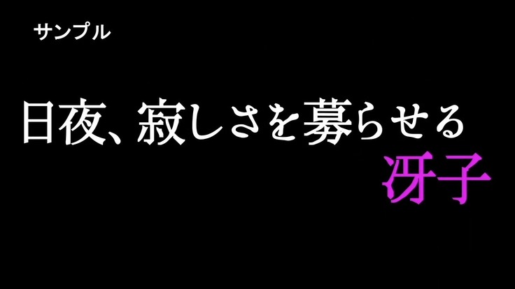 会社の常識変えちゃいました。～同僚女子社員も社員秘書も受付嬢だってエッチな業務命令し放題！ 第2話（モーションコミック版）