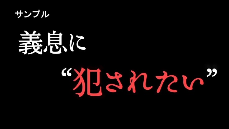 会社の常識変えちゃいました。～同僚女子社員も社員秘書も受付嬢だってエッチな業務命令し放題！ 第2話（モーションコミック版）