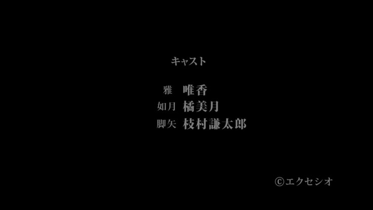会社の常識変えちゃいました。～同僚女子社員も社員秘書も受付嬢だってエッチな業務命令し放題！ 第2話（モーションコミック版）