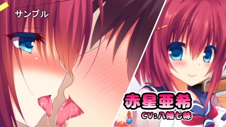 会社の常識変えちゃいました。～同僚女子社員も社員秘書も受付嬢だってエッチな業務命令し放題！ 第2話（モーションコミック版）