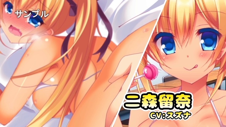 会社の常識変えちゃいました。～同僚女子社員も社員秘書も受付嬢だってエッチな業務命令し放題！ 第2話（モーションコミック版）
