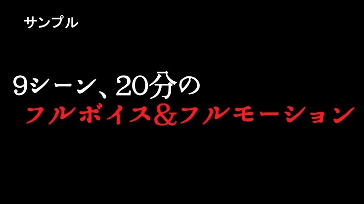 会社の常識変えちゃいました。～同僚女子社員も社員秘書も受付嬢だってエッチな業務命令し放題！ 第2話（モーションコミック版）