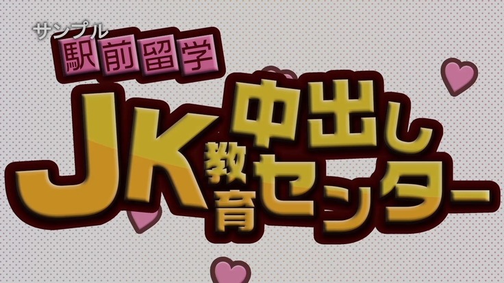 会社の常識変えちゃいました。～同僚女子社員も社員秘書も受付嬢だってエッチな業務命令し放題！ 第2話（モーションコミック版）