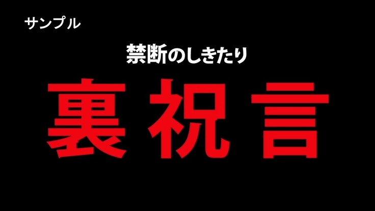 会社の常識変えちゃいました。～同僚女子社員も社員秘書も受付嬢だってエッチな業務命令し放題！ 第2話（モーションコミック版）