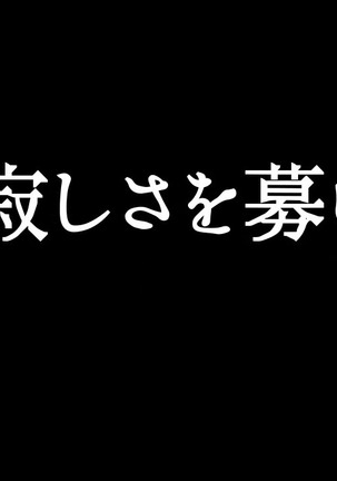 会社の常識変えちゃいました。～同僚女子社員も社員秘書も受付嬢だってエッチな業務命令し放題！ 第2話（モーションコミック版） Page #69