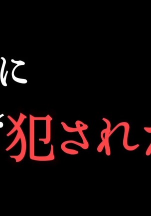 会社の常識変えちゃいました。～同僚女子社員も社員秘書も受付嬢だってエッチな業務命令し放題！ 第2話（モーションコミック版） Page #70