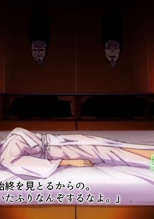 会社の常識変えちゃいました。～同僚女子社員も社員秘書も受付嬢だってエッチな業務命令し放題！ 第2話（モーションコミック版） Page #81