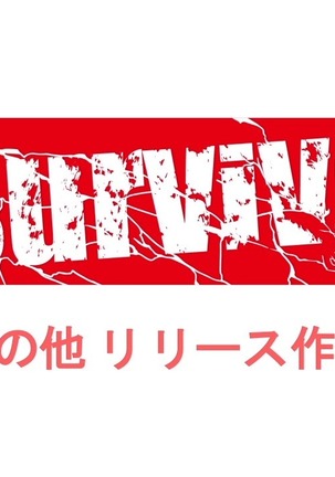 会社の常識変えちゃいました。～同僚女子社員も社員秘書も受付嬢だってエッチな業務命令し放題！ 第2話（モーションコミック版） Page #58