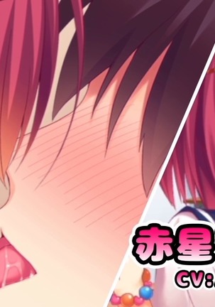 会社の常識変えちゃいました。～同僚女子社員も社員秘書も受付嬢だってエッチな業務命令し放題！ 第2話（モーションコミック版） Page #61