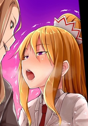 会社の常識変えちゃいました。～同僚女子社員も社員秘書も受付嬢だってエッチな業務命令し放題！ 第2話（モーションコミック版） Page #20
