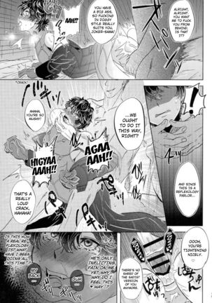 JOKER Refle Page #15