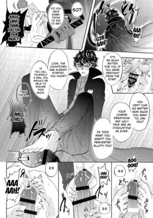 JOKER Refle
