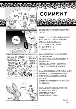 Metabolism-H Moto Dorei Kaizoku Jotei Hancock no Hanayome Shiyugyou Page #23