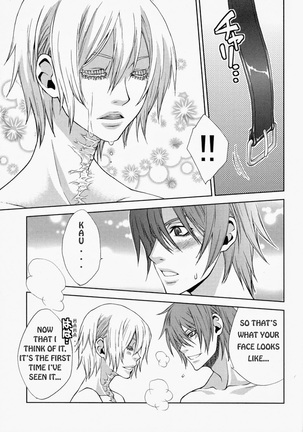 Rainy Rose/ Voiceless Voice – Togainu no Chi dj - Page 35