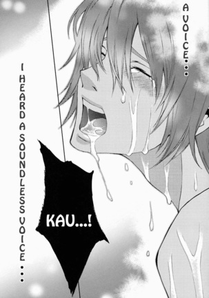 Rainy Rose/ Voiceless Voice – Togainu no Chi dj Page #45