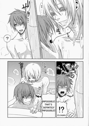 Rainy Rose/ Voiceless Voice – Togainu no Chi dj - Page 41