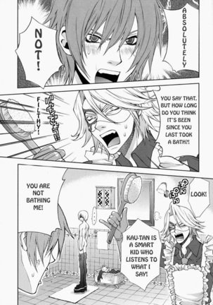 Rainy Rose/ Voiceless Voice – Togainu no Chi dj - Page 31