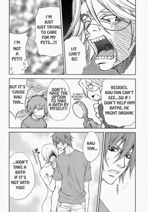 Rainy Rose/ Voiceless Voice – Togainu no Chi dj - Page 32