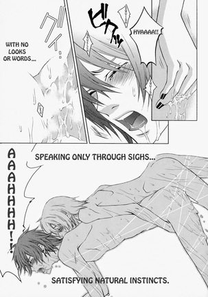 Rainy Rose/ Voiceless Voice – Togainu no Chi dj - Page 43