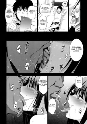 Otonari no Nie Ni Chichi ni Enko o Shiirareru Osananajimi - Page 22