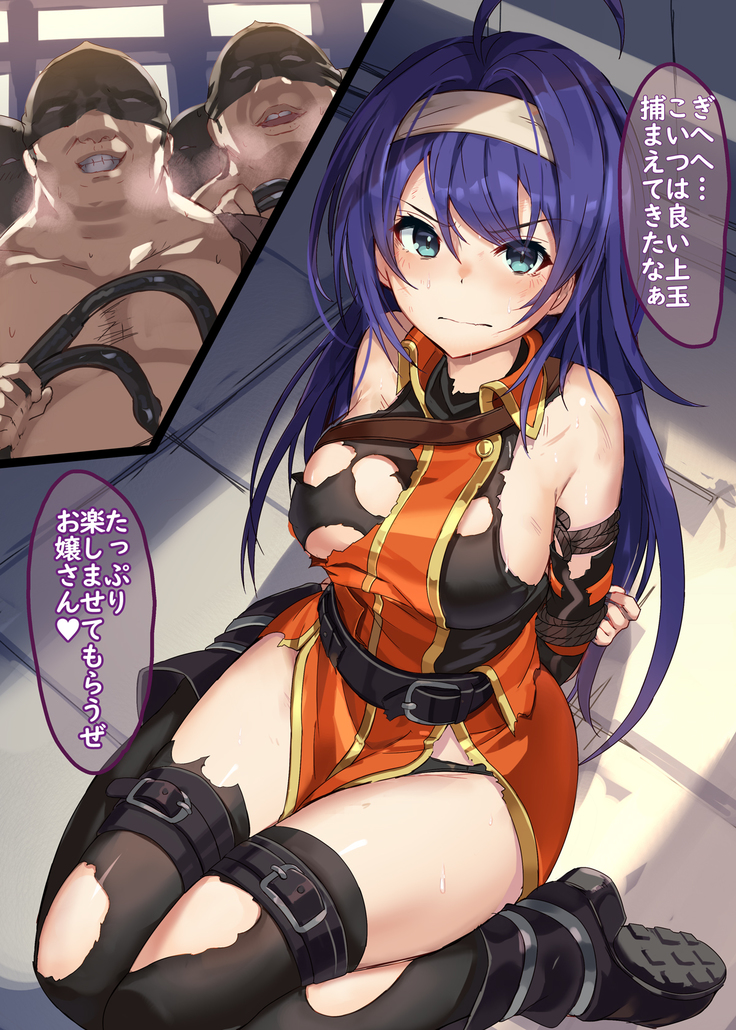 Mia, Trained by Perverted Torturers | Wayu, hentai gōmon-kan ni chōkyō sa reru