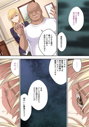 Gakuencho Kodo Mariya wo Chinpo Kuri-na-nigo ni Otosu Page #30