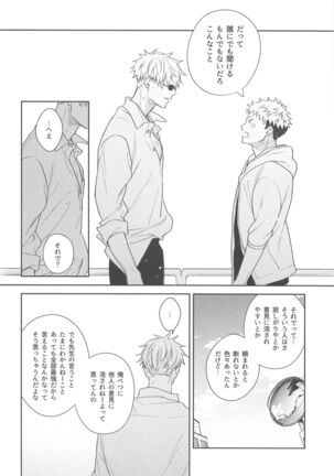yamenaideHoney Page #25