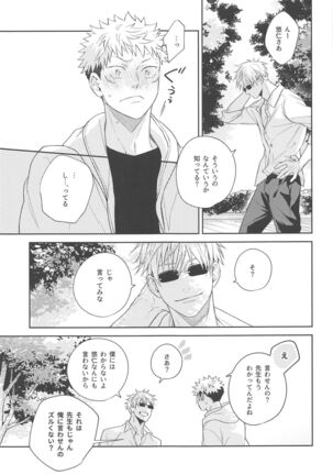 yamenaideHoney Page #28