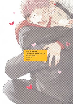yamenaideHoney Page #42