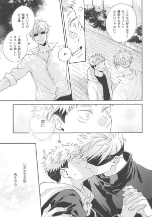 yamenaideHoney Page #34