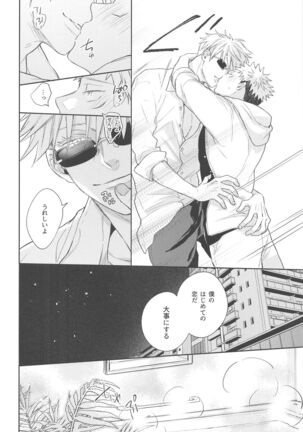 yamenaideHoney Page #35