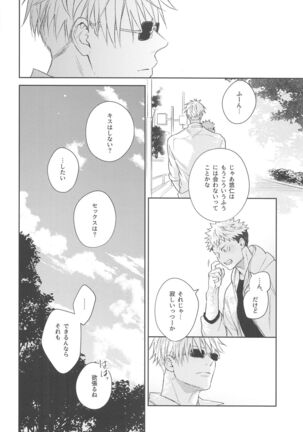 yamenaideHoney Page #27
