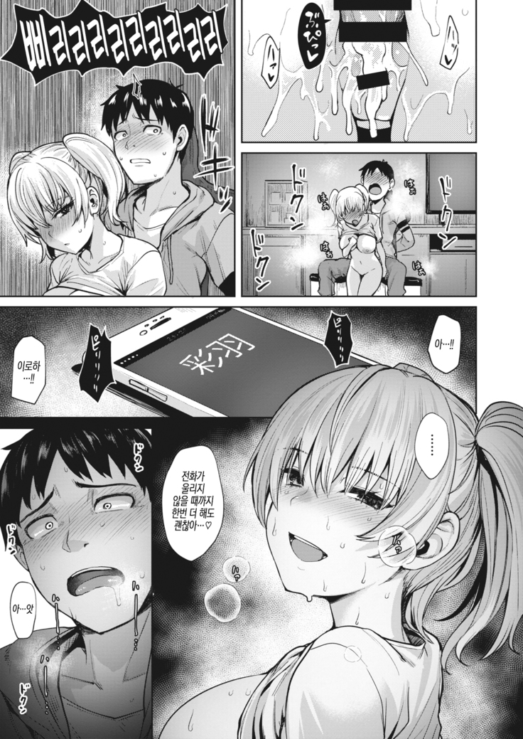 Yume no Iro