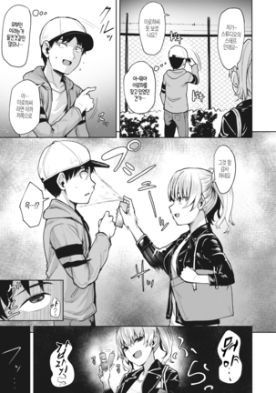 Yume no Iro