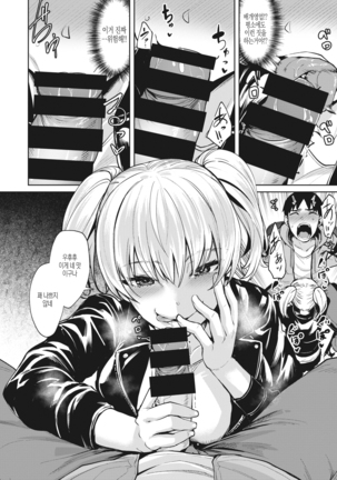 Yume no Iro
