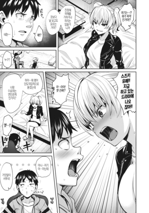 Yume no Iro