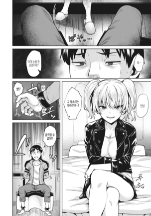 Yume no Iro