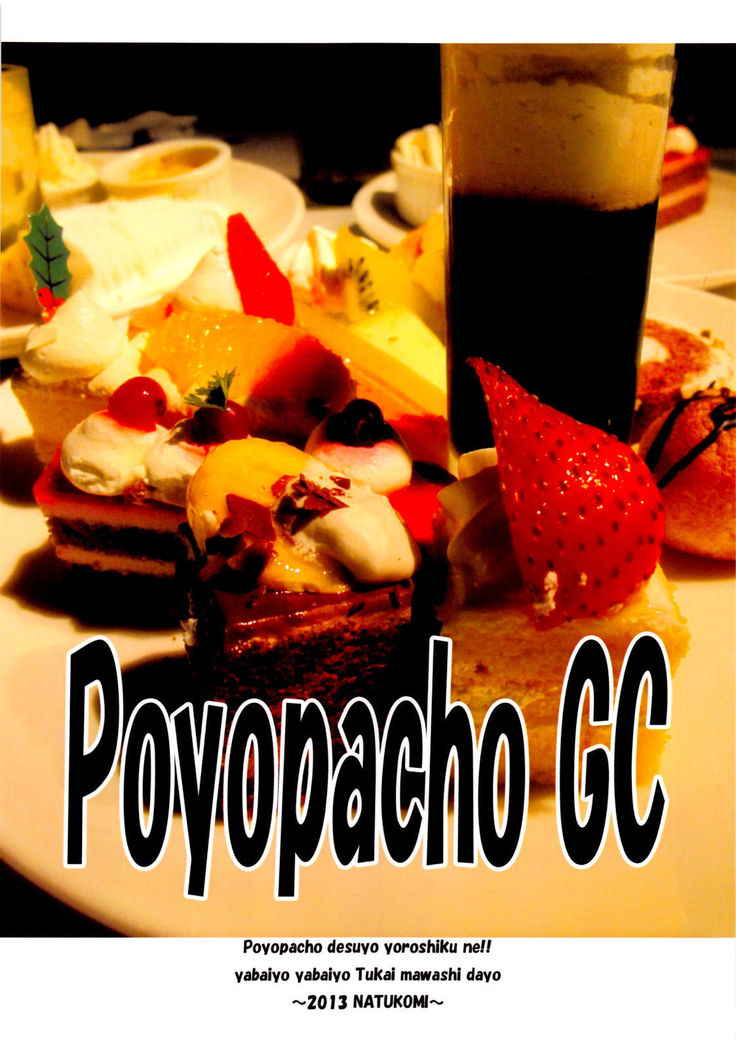 Poyopacho GC