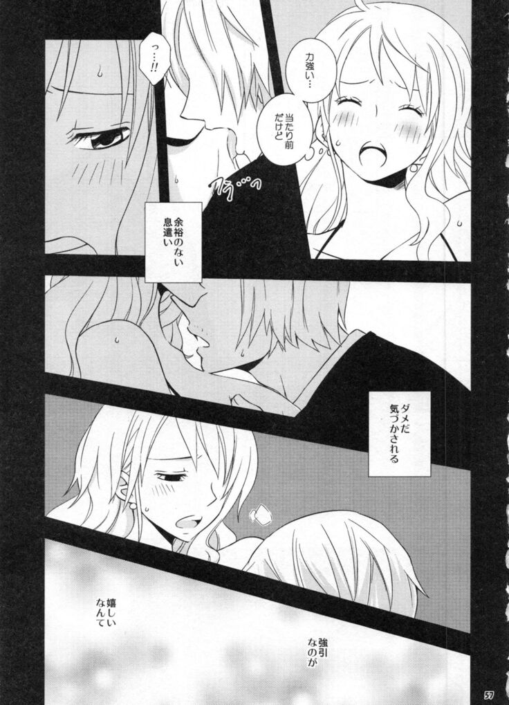 SweetNess 3 Sanji x Nami Sairokushuu