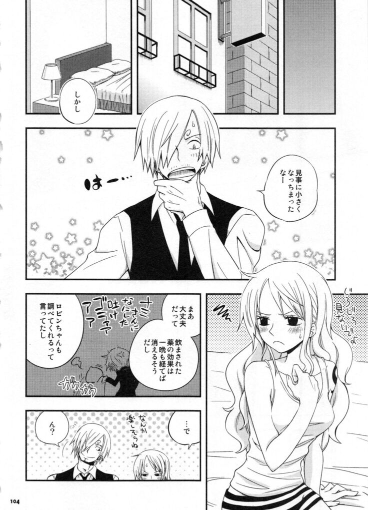 SweetNess 3 Sanji x Nami Sairokushuu