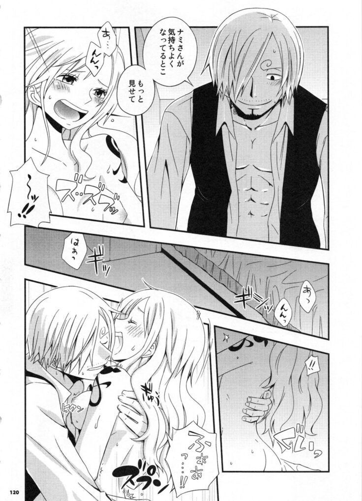 SweetNess 3 Sanji x Nami Sairokushuu