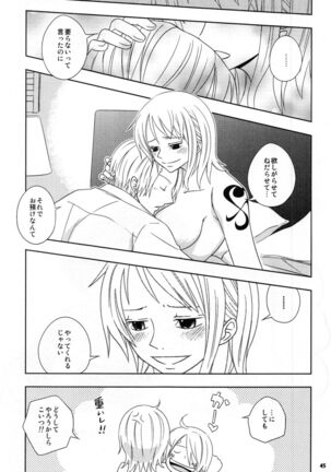 SweetNess 3 Sanji x Nami Sairokushuu - Page 48